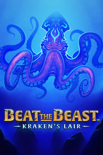 Демо игра Beat the Beast: Kraken’s Lair играть онлайн | Casino X Official бесплатно