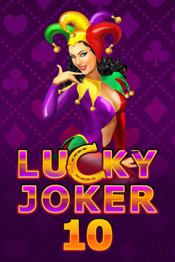 Демо игра Lucky Joker 10 играть онлайн | Casino X Official бесплатно