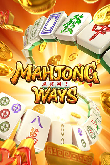 Демо игра Mahjong Ways играть онлайн | Casino X Official бесплатно